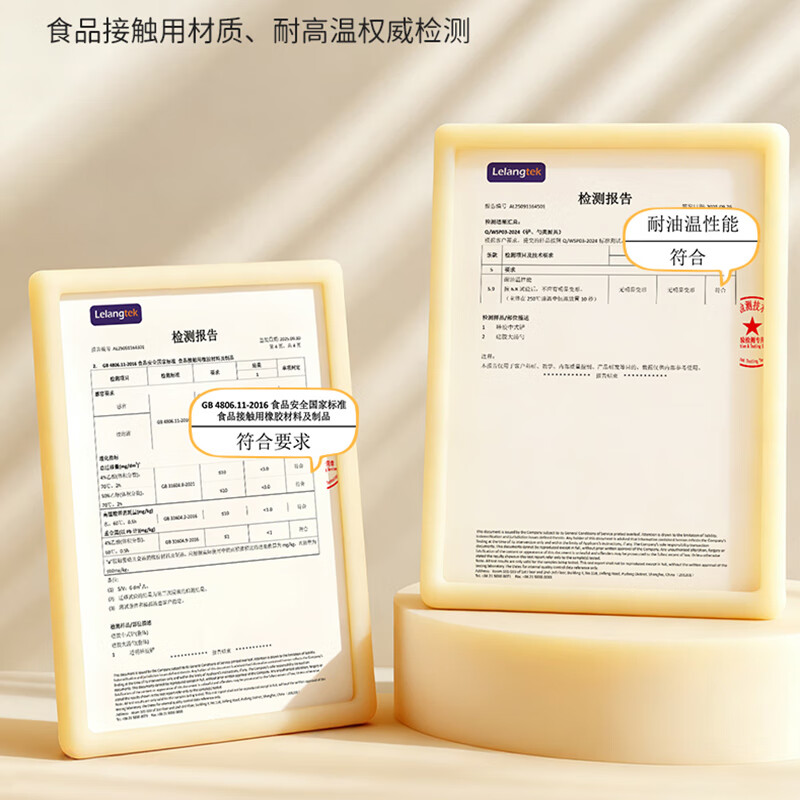 SUPOR (SUPOR) silicone cooking spatula, soup spoon, colander, kitchen silicone spatula, cooking spatula, high temperature resistant kitchen utensil spatula, Chinese spatula + soup spoon, high temperature resistance, no odor, not easy to damage the pot