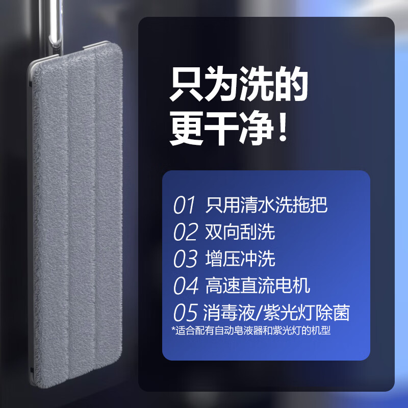 Emperor Tou 2025 new electric household mop, washing machine, automatic cleaning machine, mopping artifact, hand-free flat mop E35-200 2 mops 7 cloths