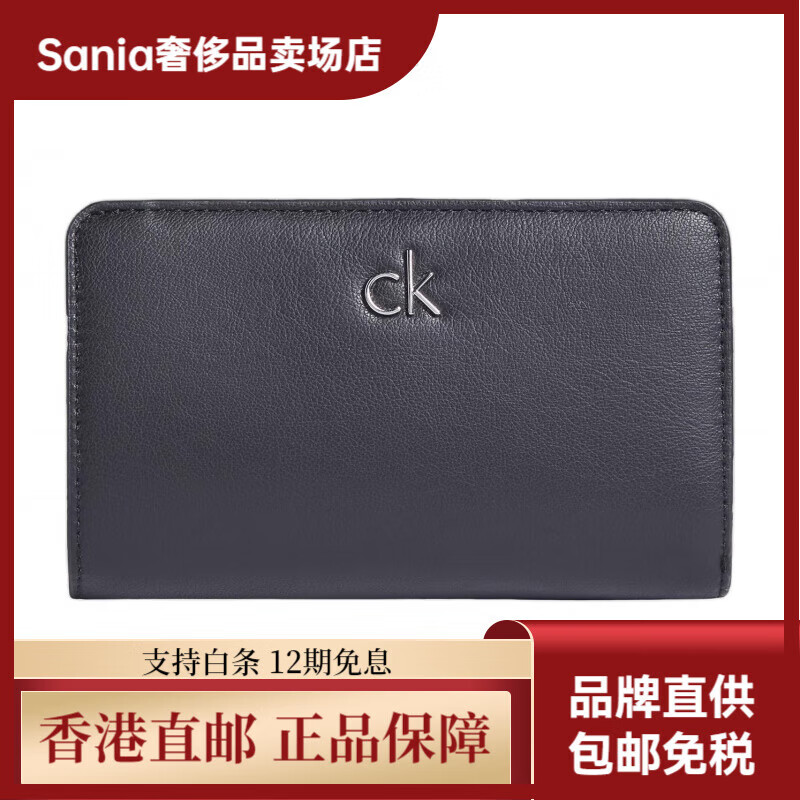 Calvin Klein RFID Metal Logo Wallet Women's Black Basics (Bag)