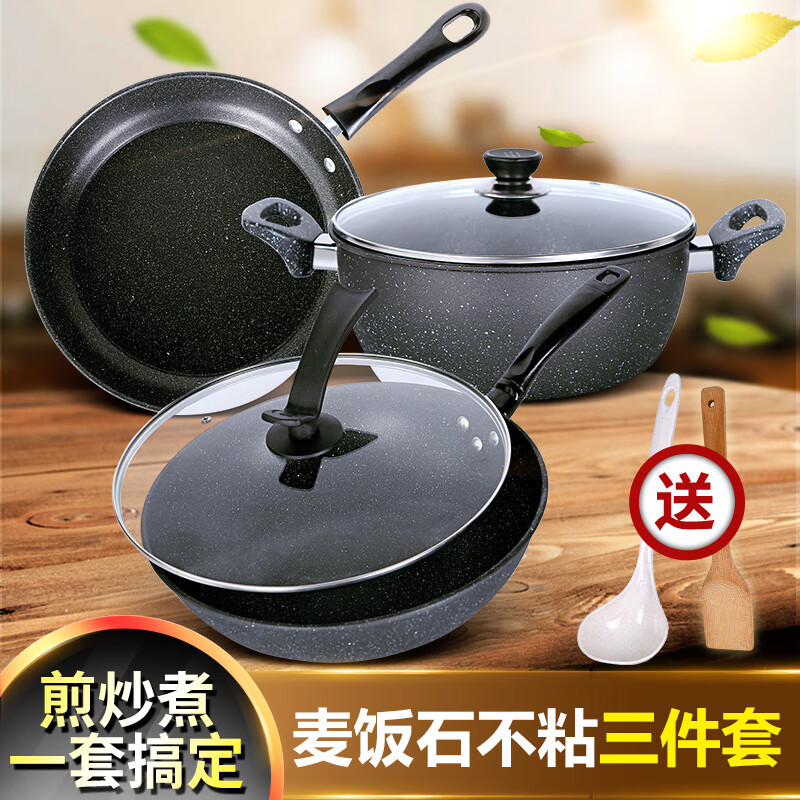 Fat Donglai's three-piece medical stone pot set of the same style is a complete set of household non-stick pots for induction cookers. Double lid (wok + soup pot) comes with a spatula and a spoon.