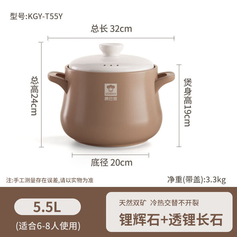 Kangbach casserole ceramic pot household fresh-locking big-belly pot stew soup pot stew meat pot stew rice porridge original series 5.5L