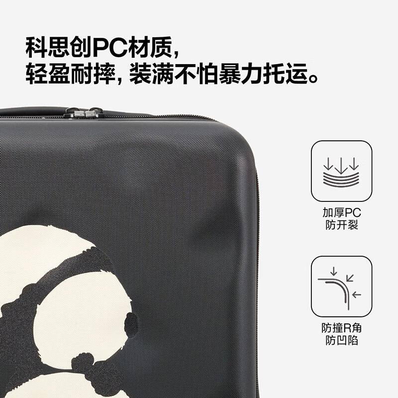 Bremen suitcase trolley suitcase large capacity female student male overseas checked password box panda climbing 26 inches