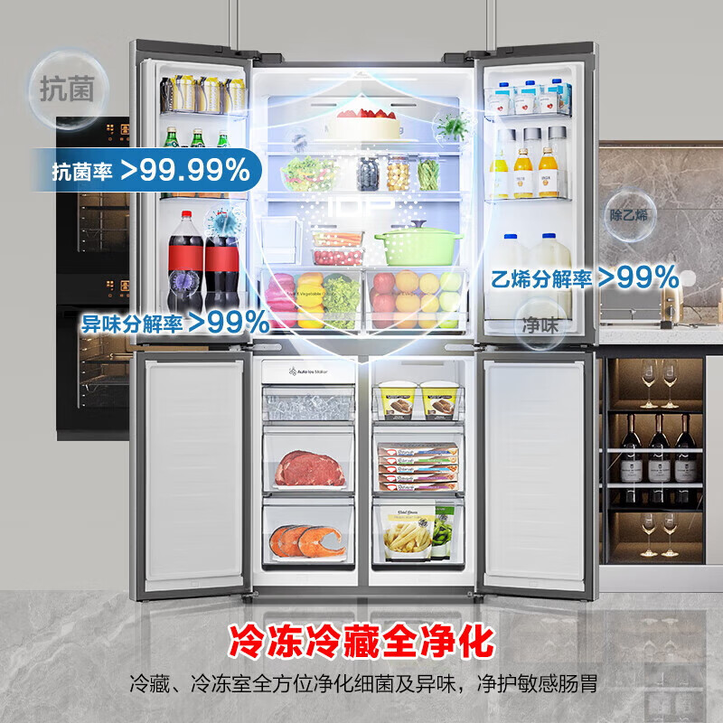 Ronshen 491 liter automatic ice making dual system cross-fold four-door large capacity refrigerator household first-class energy efficiency BCD-491WD12FPZ dual system + water dispenser + ice maker