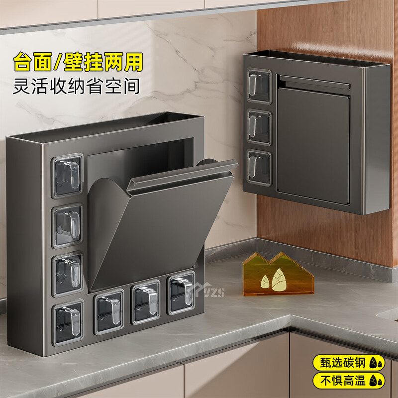Hezhi kitchen rack spice rack wall-mounted punch-free storage box table-top spice multi-functional combination set light luxury gray - 3 spice boxes on the side