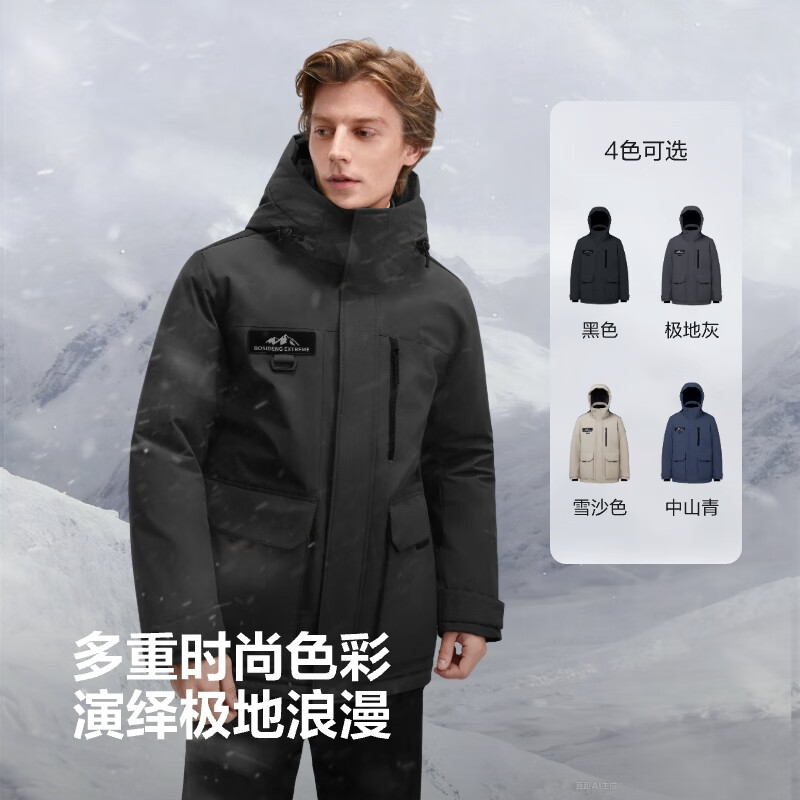 Bosideng Winter Down Jacket Goose Down Men's Thickened Hooded Fashion Jacket Best Selling Same Style B250242311