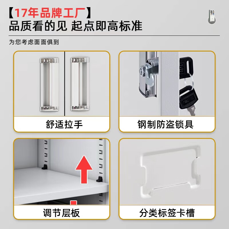 Huayu Tiandi File Cabinet Iron Cabinet Office Cabinet Locked Locker Office Information Cabinet File Cabinet Two-Bucket File Cabinet