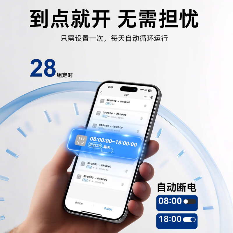 Huili smart Bluetooth time control switch 220v remote control power supply water pump street light billboard timing remote controller Bluetooth time control switch 30A