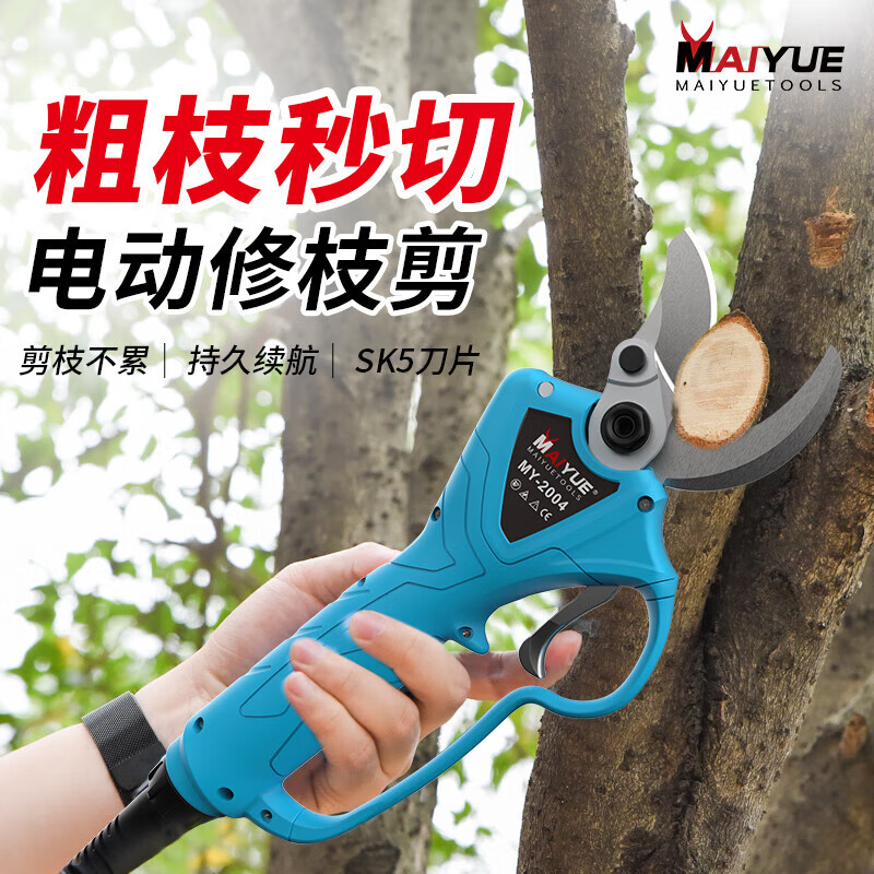 Maiyue Electric Scissors Fruit Tree Rechargeable Garden Pruning Shears Fruit Pruning Branches Home Gardening Electric Scissors Lithium Battery Wireless 4.0 cm Complete Machine_+1 Battery__Work