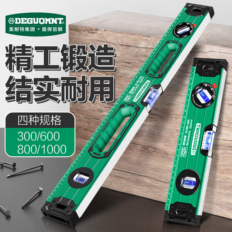 Minate spirit level high-precision strong magnetic level water ruler fan small balancer industrial grade aluminum alloy slope ruler 300mm strong magnetic upgraded version level ruler