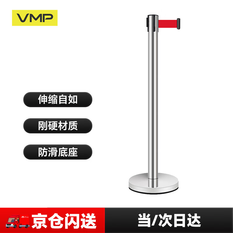 VMP isolation belt telescopic belt one meter line railing concierge isolation queuing guardrail cordon stainless steel safety fence stainless steel style