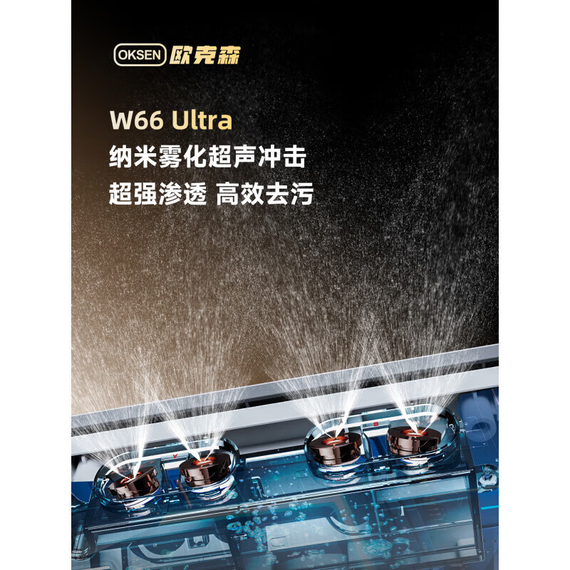 Oxon Intelligent Eight-Jet Window Cleaning Robot Fully Automatic High-rise Special Enhanced Four-Jet W Four-Jet W66 Pro Renewed Version White