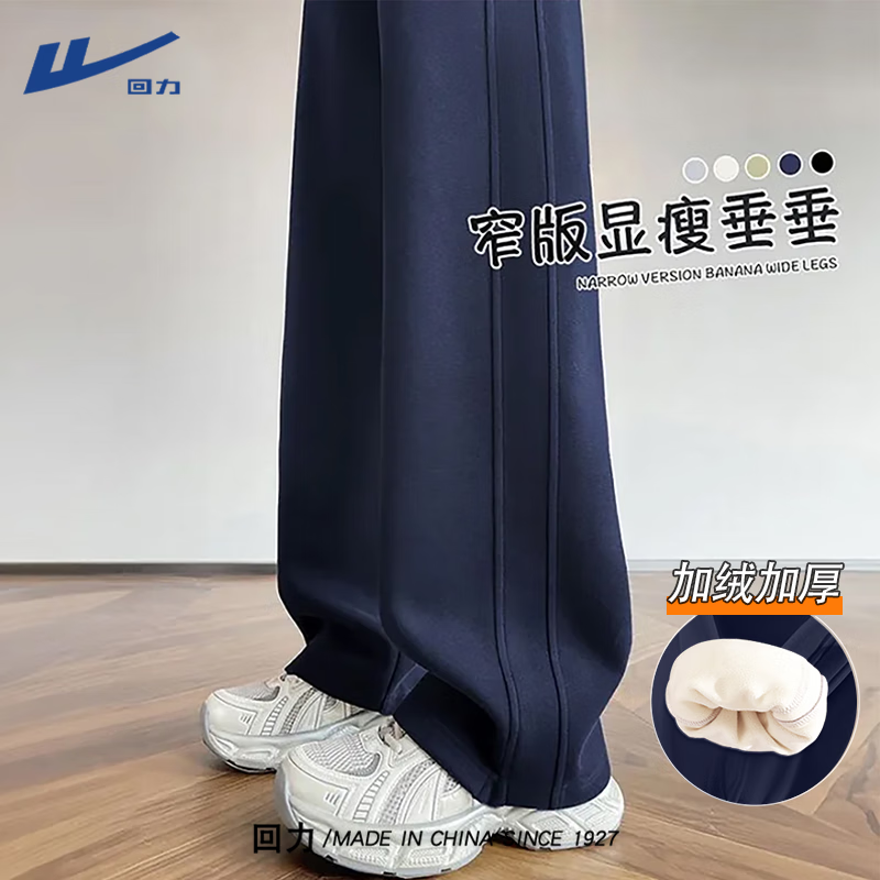 Pull back women's casual pants 2025 new navy blue velvet wide-leg pants outdoor sports pants small narrow straight pants