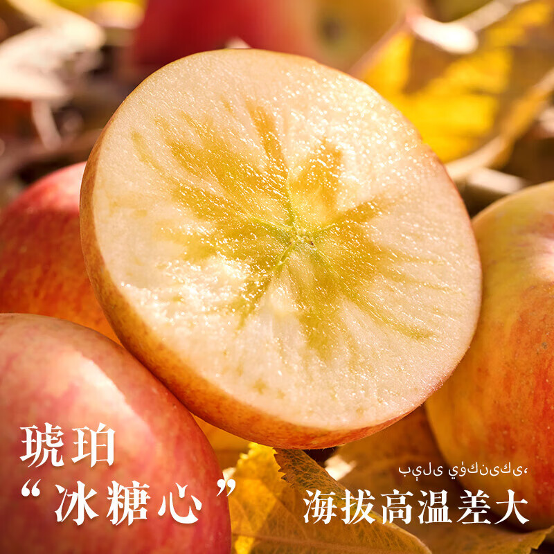 Uncle Sam's authentic Xinjiang Aksu rock candy heart apples in season fresh seasonal fruits whole box new year's fruit gift box 12A grade rare fruit king | 90mm+ sweetest 12 gift boxes, carefully selected and displayed, great gift giving