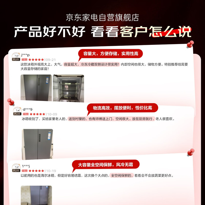 Haier 511L cross-door one-level dual-frequency full-space fresh-keeping wide temperature variable EPP ultra-clean refrigeration smart constant temperature large-capacity refrigerator BCD-511WGHTD19X8U1