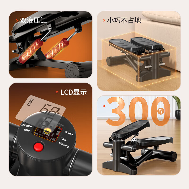 ANTEPOP stepper, home climbing pedal, aerobic silent hydraulic elliptical machine, home fitness and weight loss equipment, intelligent digital display, 300 catties load-bearing, double hydraulic rods