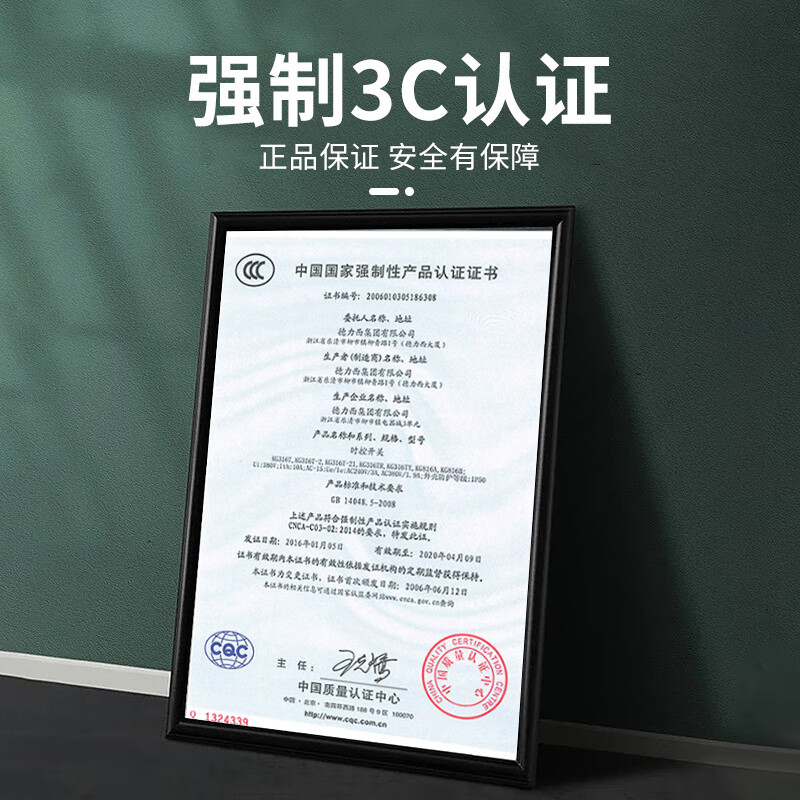 Delixi microcomputer time control switch timer time control 220V power supply street light time and space kg316t socket 220V mini model