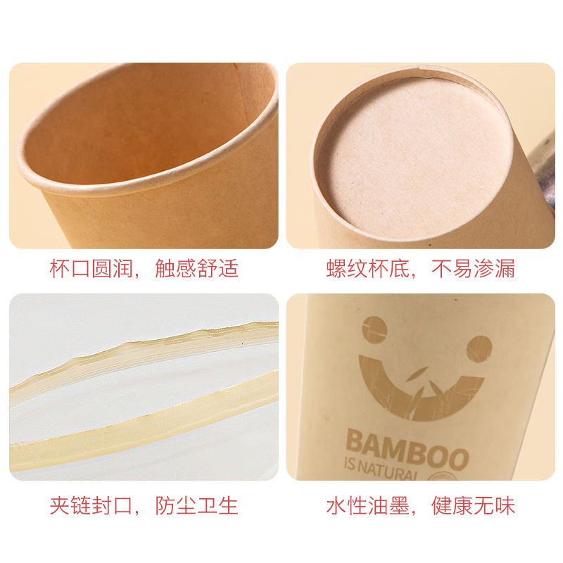 Fresh Life Bamboo Fiber Paper Cup True Color Thickened Food Grade Disposable Cup Water Cup High-end Household Beer Cup Thick Paper Cup 260ml-180 pieces