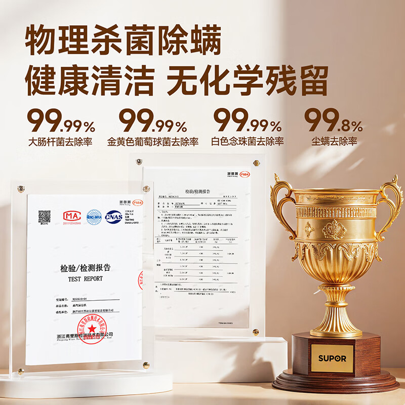 Supor Official Genuine Steam Cleaner High Temperature and High Pressure Household Portable Kitchen Range Hood to Remove Grease Household Sterilization and Mite Removal Multifunctional All-in-one Cleaning Machine-B New Generation Smart Model Six-speed Multifunctional High-temperature Steam Cleaning All-in-One Machine