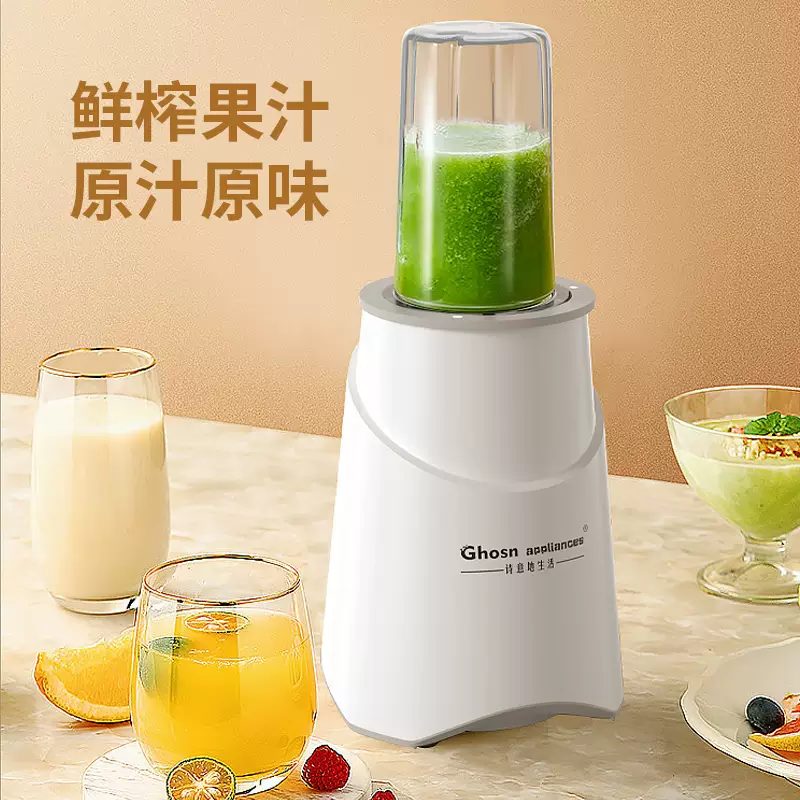 Yusenyi GHOSN wet and dry grinder grinder small household dry grinder ultra-fine grain grinder single cup single knife (temperature control protection without adjustment gear)