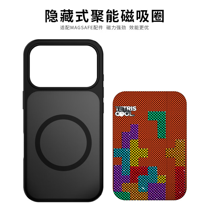 ZhiGuard Pixel Russian Orange, suitable for Apple 17promax mobile phone case, Apple 17promax protective cover, gilt frosted magnetic suction, ultra-thin anti-fall cooling, trendy and high-end sense