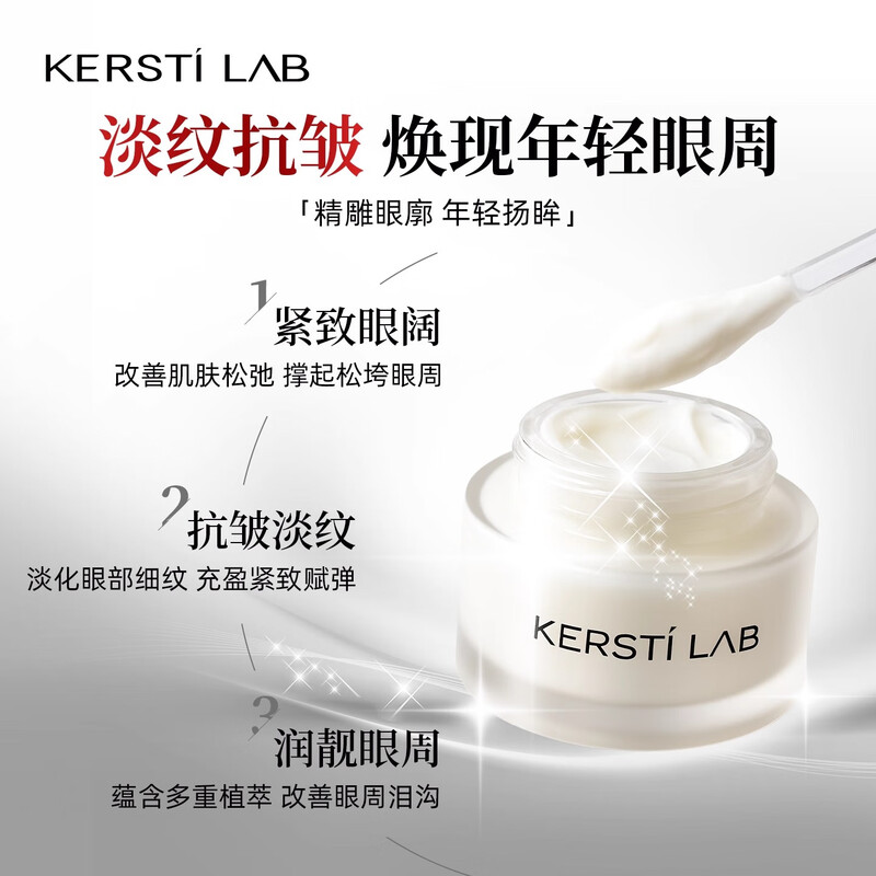 Kastin official Kastin skin care series moisturizing lotion, firming, soothing, brightening skin tone, tightening Kastin elastic anti-wrinkle firming eye cream 25g 1 box, a must-select for good products