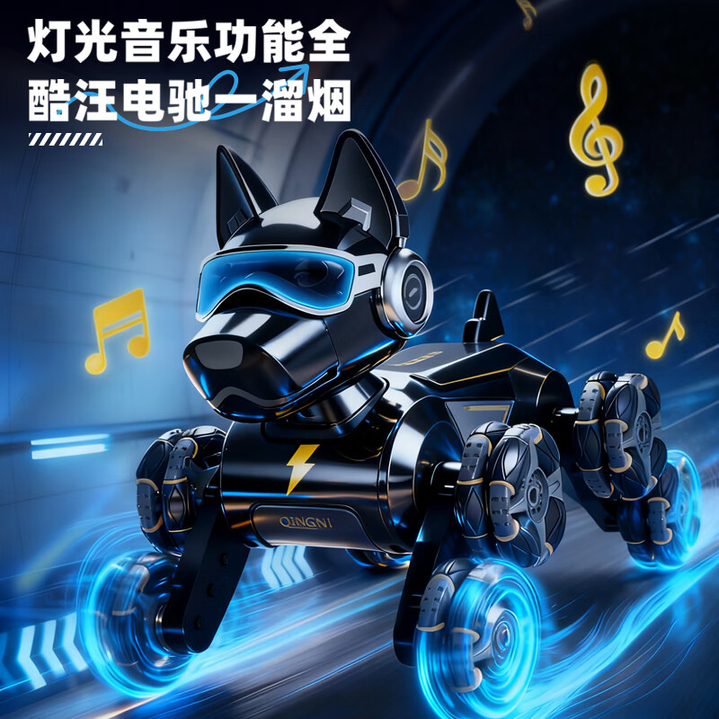 Science Monster Voice Robot Dog Remote Control Car Children's Toy Boy Transformation Robot 3-6-10th Birthday New Year Gift
