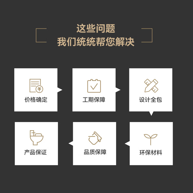 Master Decoration, partial renovation, various decoration services, one-stop service, rich experience, please inquire customer service for deposit