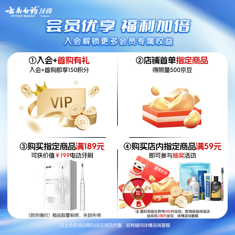 Yunnan Baiyao Classic Series Toothpaste Improves Gum Problems and Freshens Breath Spearmint Toothpaste 45g Portable Travel Pack