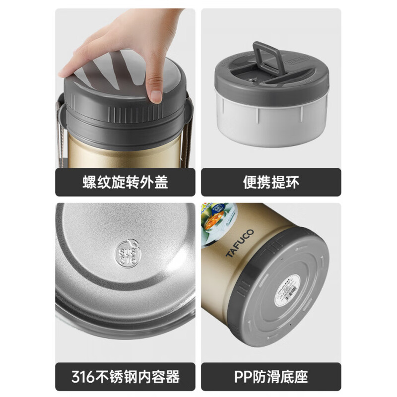 TAFUCO Japanese TAFUCO Insulated Lunch Box Large Capacity Extra Long Insulated Bucket Winter Portable Lunch Box for Office Workers and Students Anti-scalding - Enhanced Insulation _2.5L Champagne Color Four Layers + Insulation Bag +