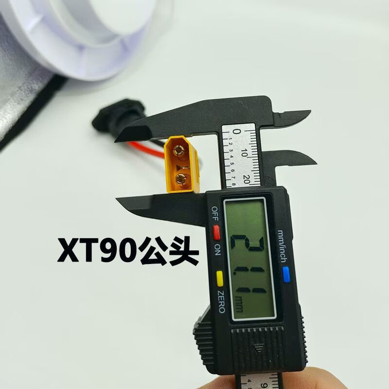 Mo Peng xt90 charging port male to T90 male and female plug thick line high-power lithium battery charging adapter T90 female to male 6 square 20 cm