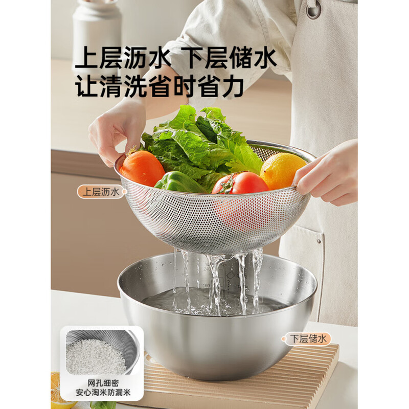 COOKER KING 304 stainless steel basin, vegetable basin, drain basket, egg beater and basin, new rice filter for home kitchen, 304 stainless steel mixed color medium size 4-piece set, basin + drain basket