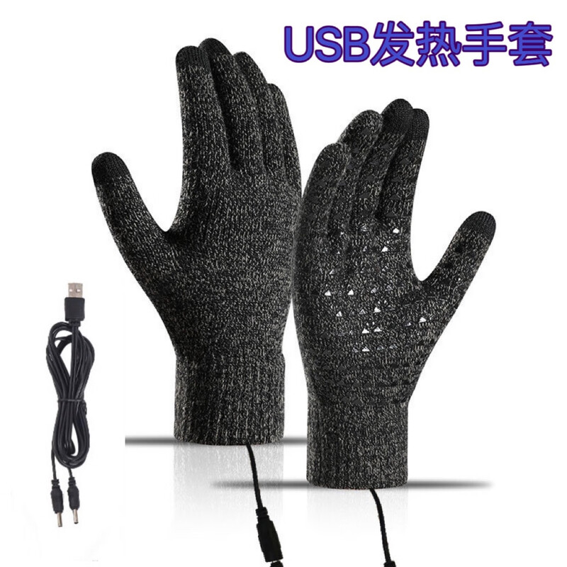 Zhizhou USB rechargeable heated gloves are heated in winter, electric vehicles are kept warm, student hand warmers are used for girls and men's office, cycling office, black - non-temperature adjustable