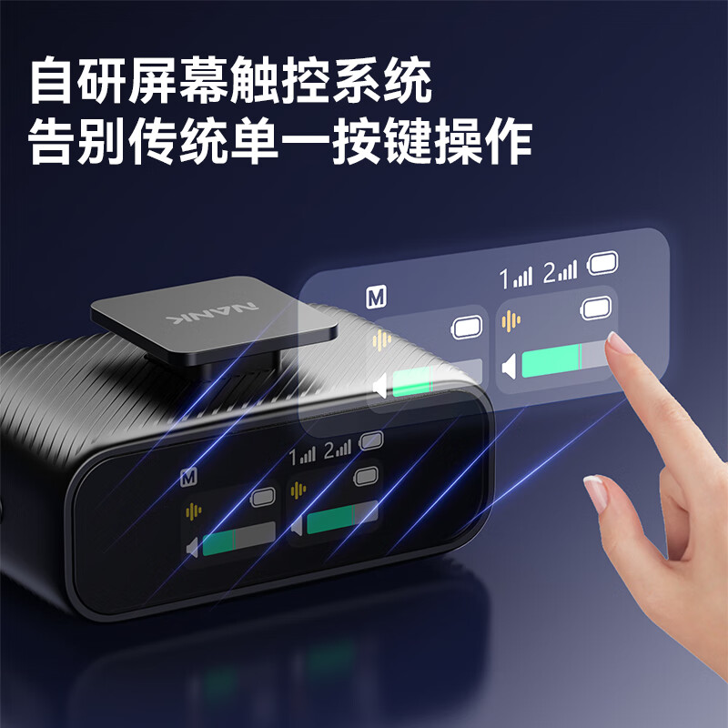 NANK's blockbuster new product Qmic button wireless microphone clip-on collar type live broadcast special noise reduction collar clip radio microphone interview shooting short video radio black