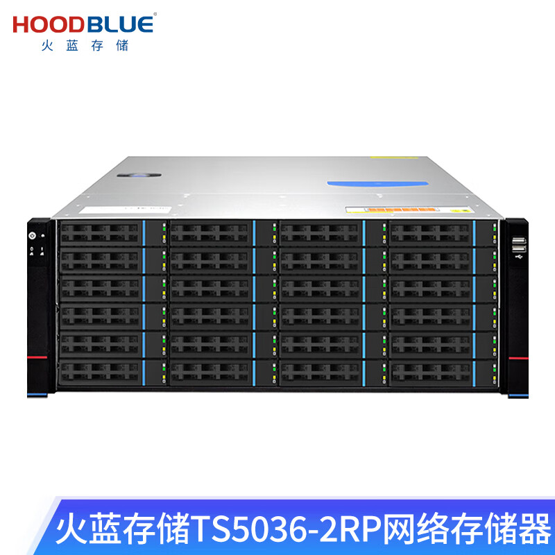 Hoodblue TS5036-2RP 10G fiber optic NAS network storage 36-bay disk array shared backup 4K film and television editing storage server TS5036-2RP-864TB