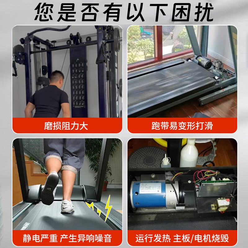 Fitness equipment maintenance oil treadmill gantry elliptical machine abnormal noise noise reduction renovation universal rust remover lubricant buy two get one free and get 3 bottles