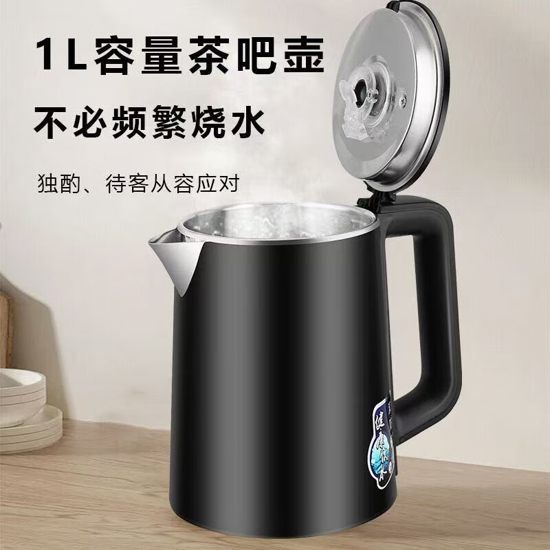 Tea bar machine accessories kettle universal small five-ring suitable for water dispenser glass kettle sold separately accessories tea bar machine kettle 1L