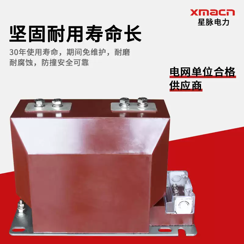 Indoor high-voltage current transformer LZZBJ9-10 cabinet transformer 10KV power metering transformer default
