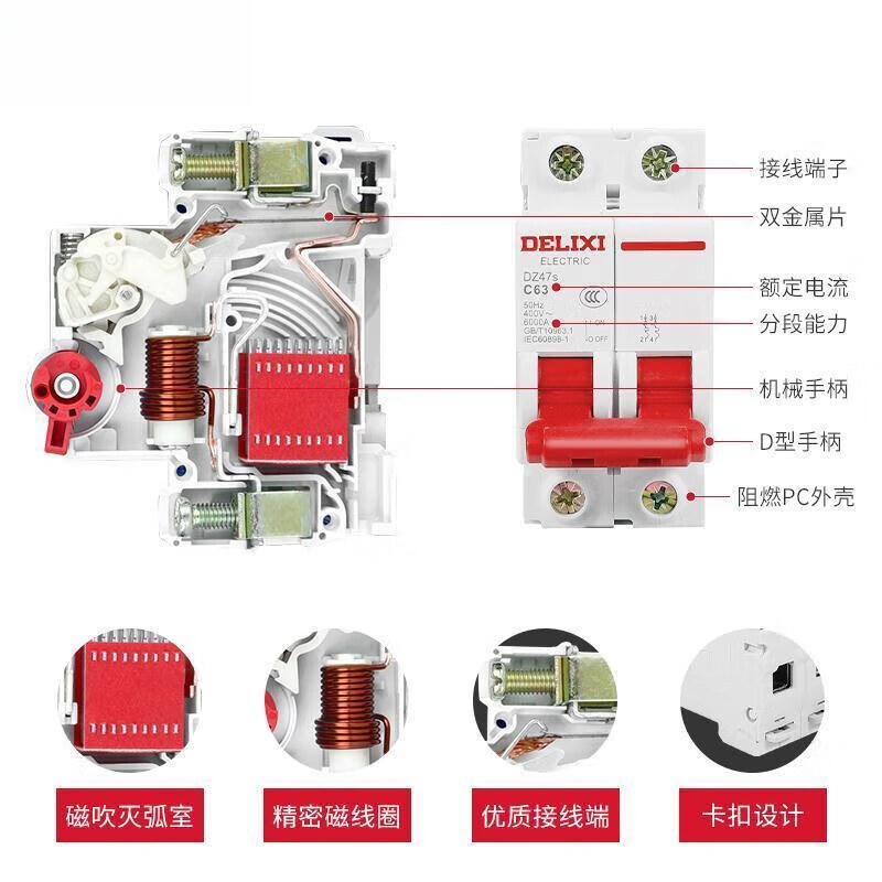 Open switch main air with leakage protector 63a household circuit breaker 220v circuit breaker 2p leakage protection 32a three-phase 2P circuit breaker 32A