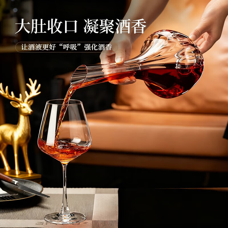 DELISOGA light luxury high-end red wine glass set household crystal glass goblet rotating decanter wine glass Flamingo-6 pieces 720ML+elk rack+pumpkin decanter