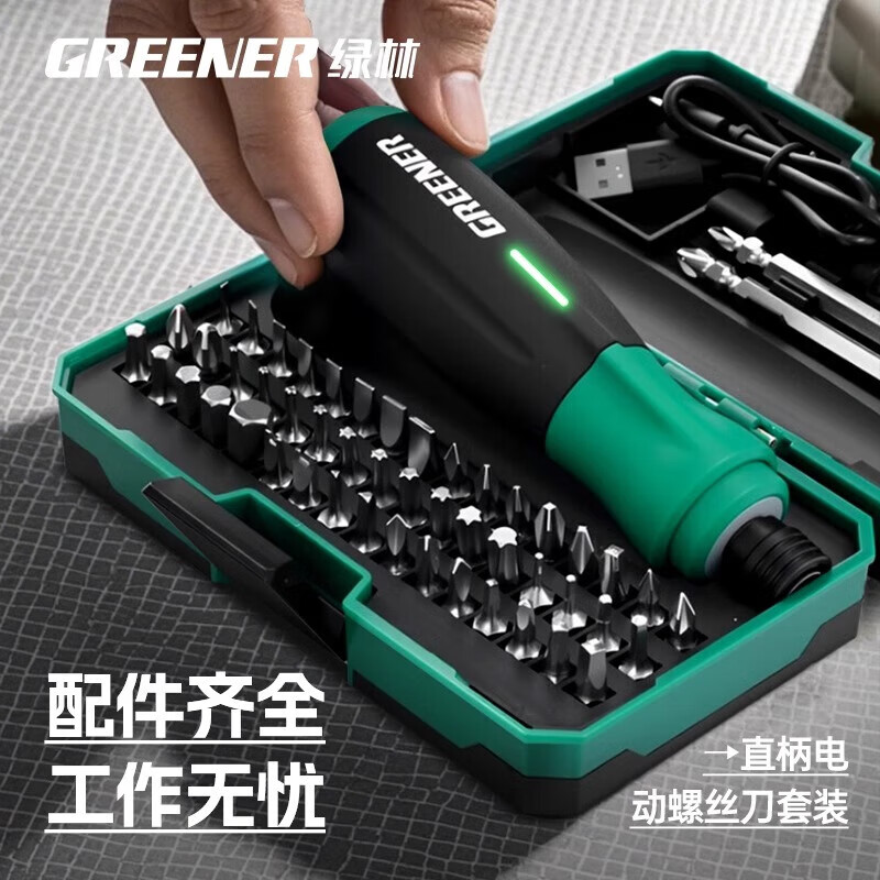 GREENER lightning batch electric screwdriver rechargeable household screwdriver small multi-functional mini set