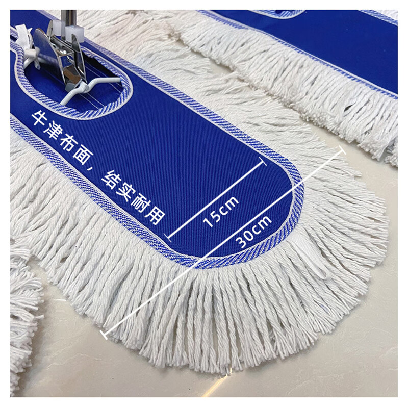 Yihui flat mop dust pusher 110cm