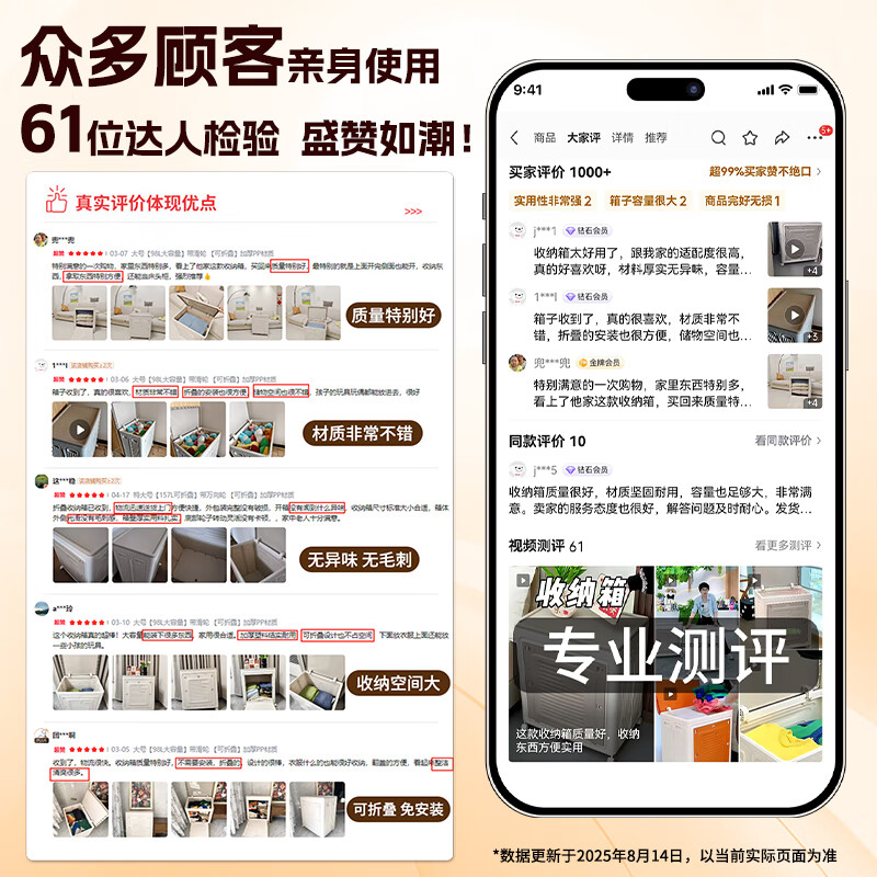 Quanpinwu Clothes Storage Box Extra Large Cotton Quilt Plastic Storage Cabinet Flip Folding Living Room Toy Packing Box Organizing Basket Side Door Openable, More Convenient to Find Things 157L Foldable Foldable Thickened PP Material