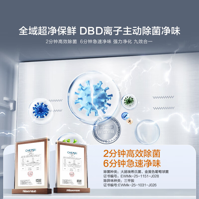 Hisense Small Durian 500 Refrigerator Vacuum Freshness Zero Embedded Refrigerator Cross Door Four Door Thin Dual System Level One Energy Efficiency Home Appliance Subsidy 20% BCD-500V5CZKQD Vacuum Ice Temperature Technology | Small Durian 500 Moon Shadow Gray
