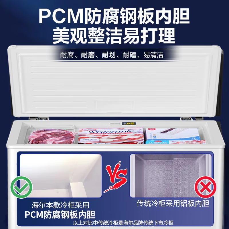 Haier Freezer 200 liters 300 liters large capacity full freezing energy saving ultra-low temperature quick freezing no need for frequent defrosting household small freezer freezer new level energy efficiency refrigeration dual-purpose 201 liters hot model holds 282 kilograms of meat, high cost performance