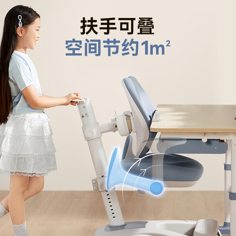 Made in Tokyo, children's study desk and chair set with integrated eye protection lamp solid wood lifting desk for primary and secondary school students desk chair 1m blue