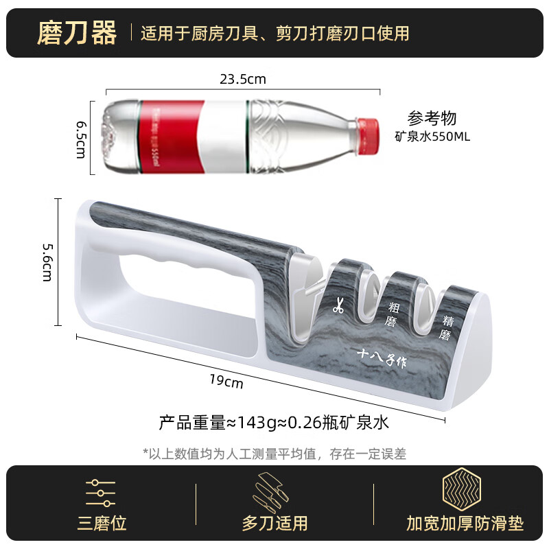 Shibazi is a knife sharpener for household use, tungsten steel emery whetstone, sharpening rod, fixed-angle scissors sharpening special tool, sharpening tool