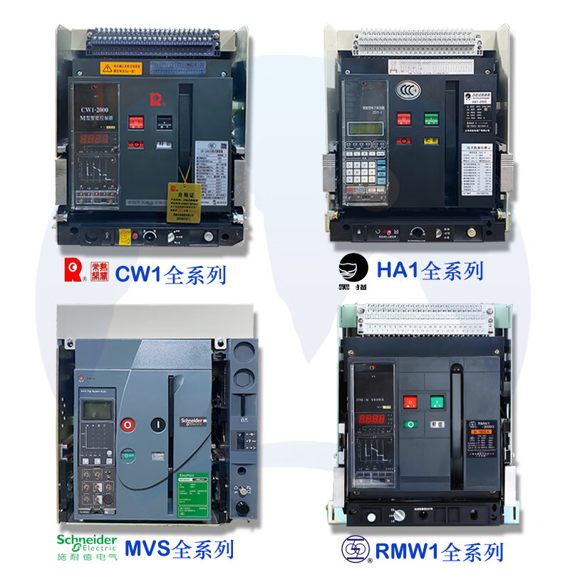 Tianshui 213 GSW1 intelligent frame circuit breaker GSW1-2000 3200 4000 GSW3 GSW1 1250A
