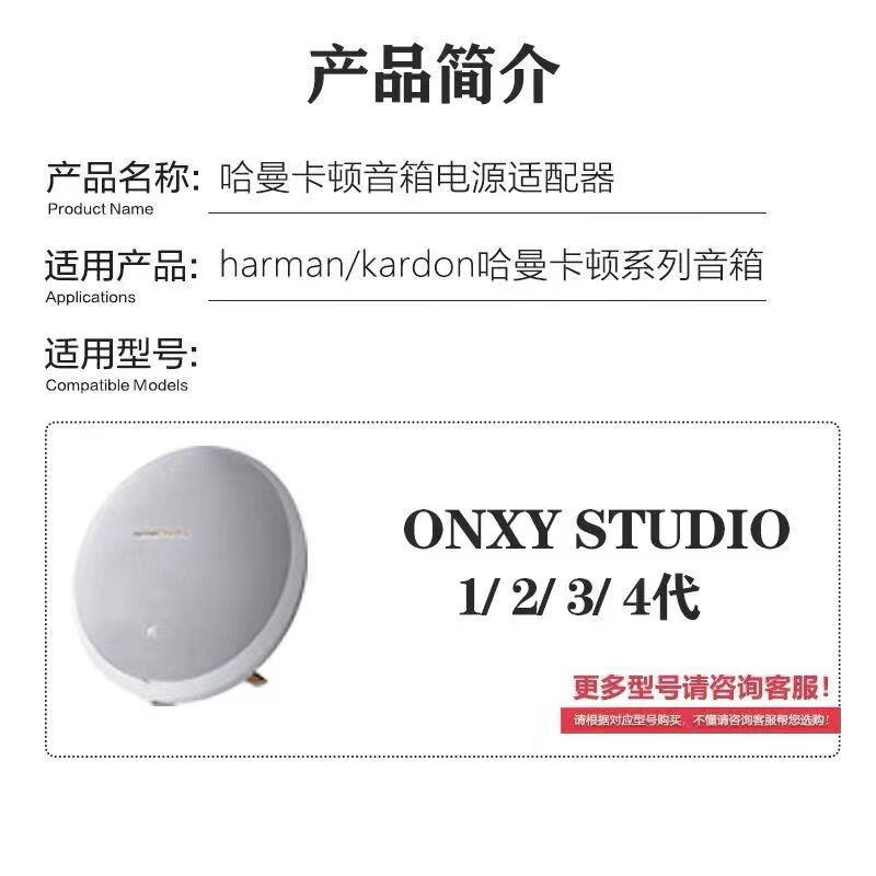 Original Harman Kardon Glazed 1/2 First and Second Generation Bluetooth Speaker Speaker Charging Source Adapter Cable TNUA1903003 Original Harman Kardon Glazed 1/2 First and Second Generation Bluetooth Speaker Speaker Charging Source Adapter Cable T