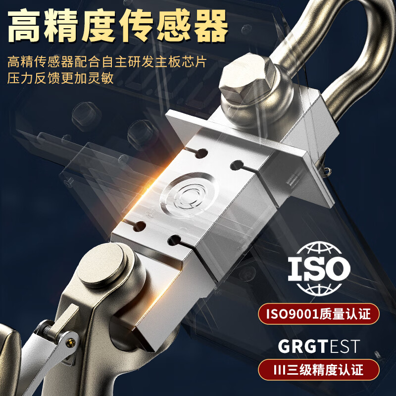 VAYA Shanghai Industrial Group Industrial Anti-collision Electronic Crane Scale High-Precision Hook Scale Wireless Printing 1T5T2 Ton Line Crane Electronic Scale Upgraded Direct View 3 Ton (Green Lettering Suitable for Outdoors)