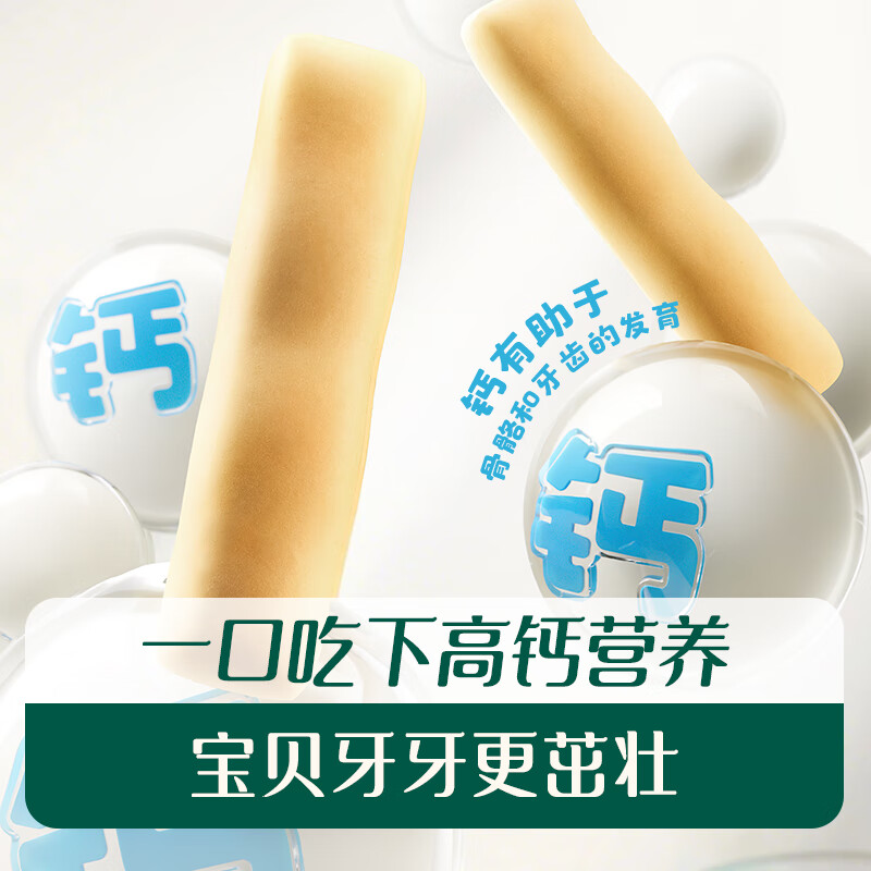 British Infant Teething Sticks Baby 6 Month Baby Snacks Finger Biscuits Add British Teething Sticks Children's Snacks Orange Flavor 1 Box + Carrot Flavor 1 Box